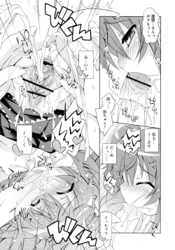 Page 51 of COMIC RiN 2011-08