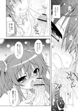 Page 52 of COMIC RiN 2011-08