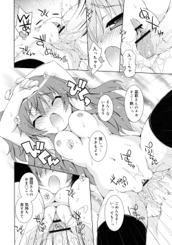 Page 56 of COMIC RiN 2011-08