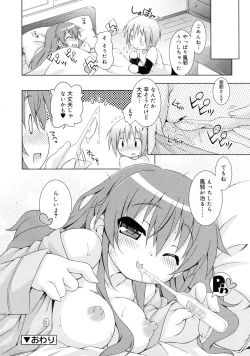 Page 62 of COMIC RiN 2011-08