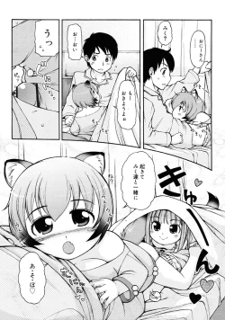 Page 67 of COMIC RiN 2011-08