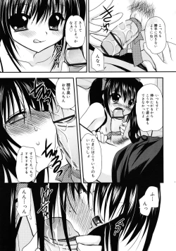 Page 96 of COMIC RiN 2011-08