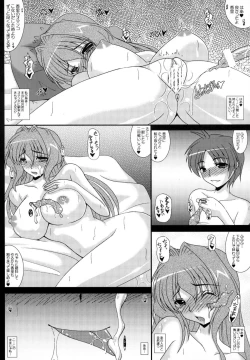 Page 15 of Hitozuma Kaori-san Sonyo 2 Tomodachi kara Sex Friend e...