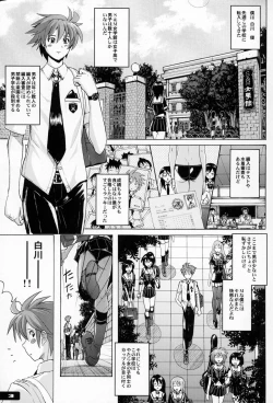Page 2 of Pitapita Kyouei Mizugi EX01