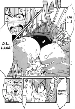 Page 22 of Dai chan's drugged delusions