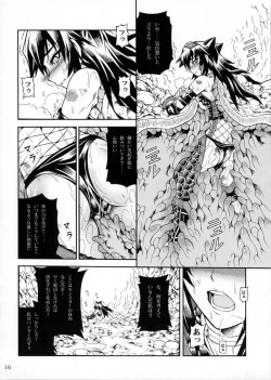 Page 15 of Solo Hunter no Seitai 2 THE FIRST PART
