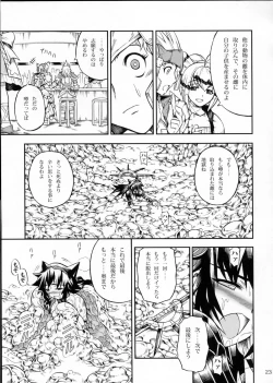 Page 22 of Solo Hunter no Seitai 2 THE FIRST PART