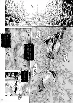 Page 25 of Solo Hunter no Seitai 2 THE FIRST PART