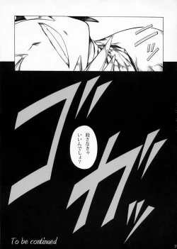 Page 36 of Solo Hunter no Seitai 2 The second part