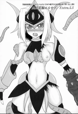 Page 9 of Shield Knight Elsain Extra Collection