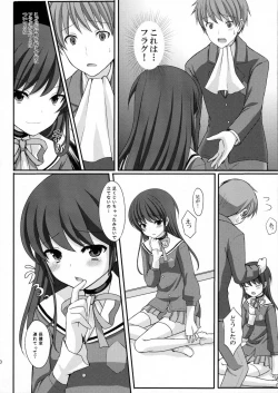 Page 10 of Otoko o Otosu Tsumori ga Gyaku ni Otosarete Shimatta Kami-sama no Hon