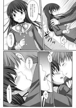 Page 14 of Otoko o Otosu Tsumori ga Gyaku ni Otosarete Shimatta Kami-sama no Hon