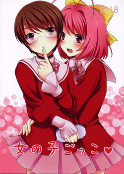 Download Onnanoko Gokko