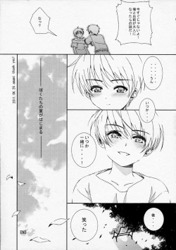 Page 28 of Shounen ni Josou Sasete Ijimete Mita