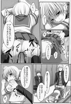 Page 7 of Shounen ni Josou Sasete Ijimete Mita
