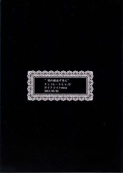 Page 26 of Otokonoko Akazukin