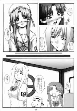 Page 21 of 2stroke TDR