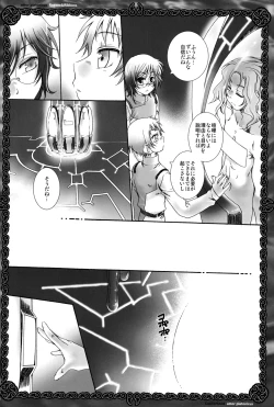 Page 10 of amor platonicus