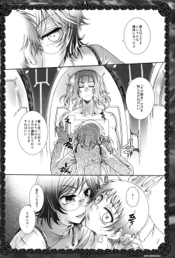 Page 16 of amor platonicus