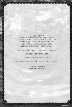 Page 25 of amor platonicus