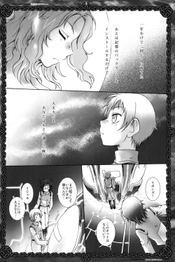 Page 8 of amor platonicus