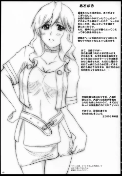 Page 48 of 2Stroke Yz