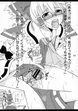 Page 16 of Josou Seinen Shikou