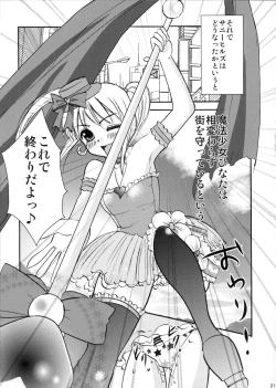 Page 20 of Interview With Mahou Shoujokei Shounen Soushuuhen