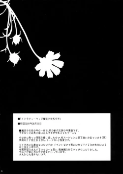 Page 5 of Interview With Mahou Shoujokei Shounen Soushuuhen