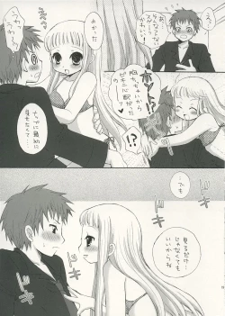 Page 18 of Zoo Zoo Zoo