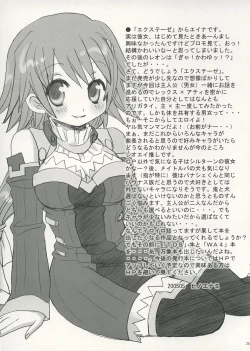 Page 24 of Zoo Zoo Zoo