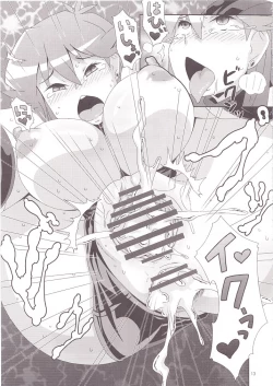 Page 14 of Aoirotoiki