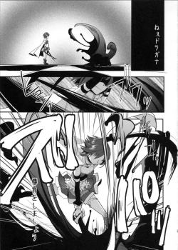 Page 2 of Dragana I Slavei