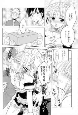 Page 17 of Carnival After