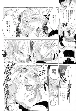 Page 9 of Carnival After