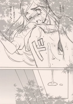 Page 22 of Pretty CureCure And Gochamaze Works