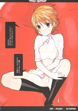 Page 3 of Pretty CureCure And Gochamaze Works