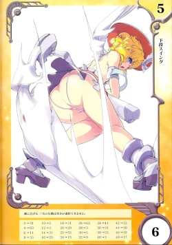 Page 4 of Queen's Blade Rebellion Laila