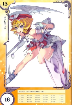 Page 9 of Queen's Blade Rebellion Laila