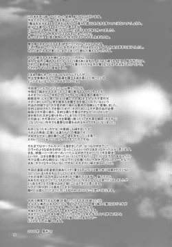 Page 28 of Sweet Pain