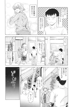 Page 127 of Kagai Jugyou
