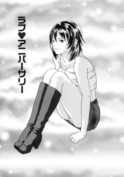 Page 158 of Kagai Jugyou