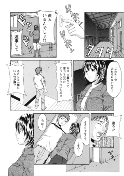 Page 165 of Kagai Jugyou