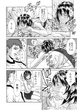 Page 171 of Kagai Jugyou