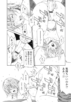Page 46 of Kagai Jugyou