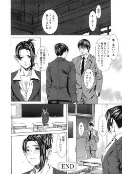 Page 71 of Kagai Jugyou