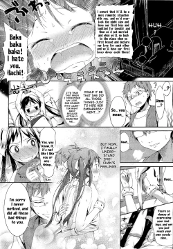 Page 16 of Renai Tsunderetion