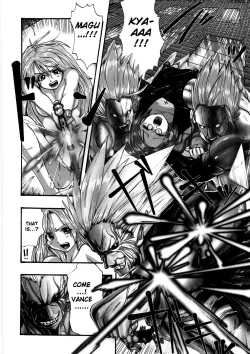 Page 16 of Kairaku Seisen Ch.1-2