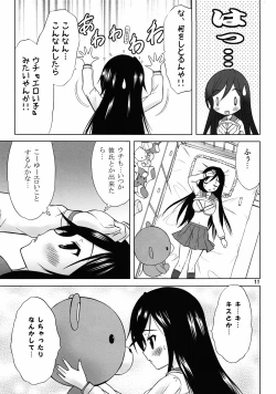 Page 10 of YuBu