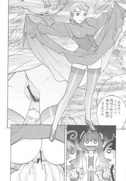 Page 7 of FIGTHERS YOTTAMIX 4 FYM 4Y